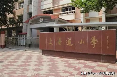 天津教育集团化办学对房价的影响,天津集团化办学的利与弊