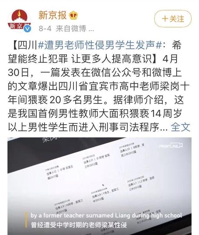 为什么男孩子在外面要保护好自己,女生一定要保护好自己孩子