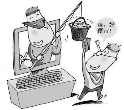 网警提醒十大骗局,网警提示生活中这7件事