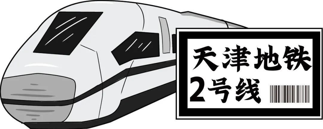 火了30年！22家藏在地铁旁的王牌小店，不用导航就能找到