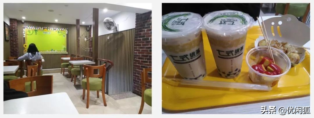 同样在5线城市,为何人家的奶茶能卖20块,你的5块都没人买?