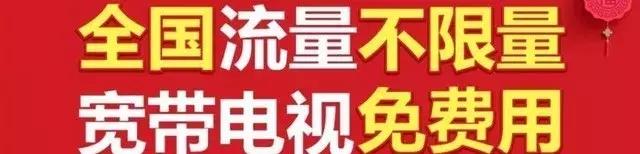 5g有不限流量的套餐吗,5g套餐真的不限流量吗