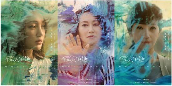 豆瓣7.4周迅新剧《不完美的她》：母亲对孩子的“坏”从无能开始