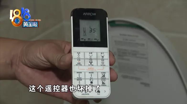 网上找了箭牌马桶维修，没修好还被骂了？此400非彼400