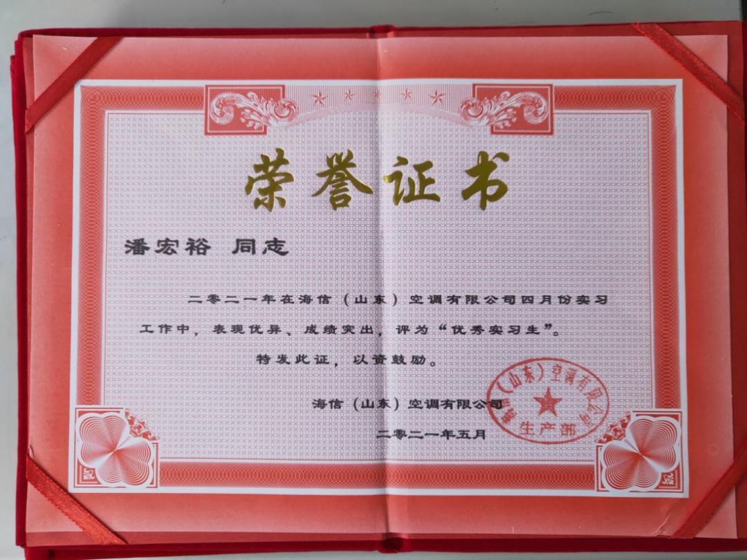 师范实习生实习心得体会400字,实习生学习心得