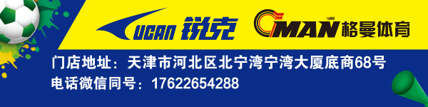 丛台活分子篮球比赛,丛台酒活分子v8整箱