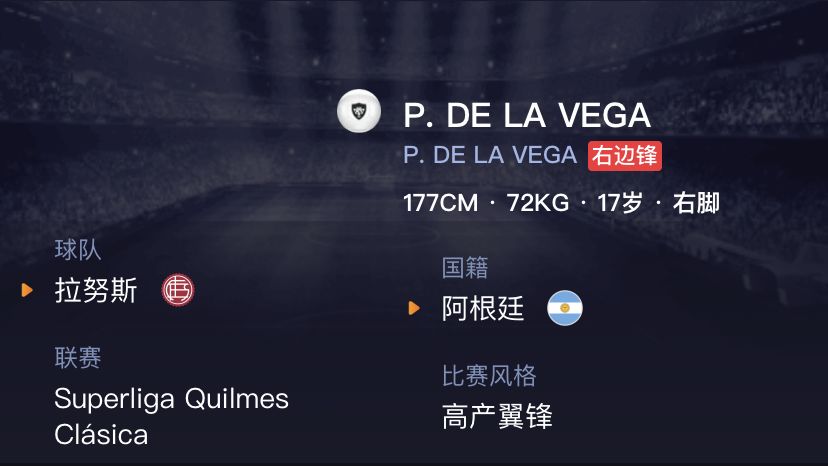 实况足球2020白球妖人影锋,实况足球2022白球妖人推荐