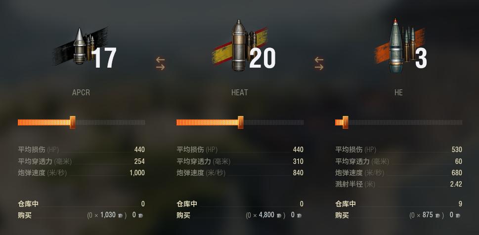 这个山头被我承包了！重炮铁头+液气悬挂它是真正“山地之王”