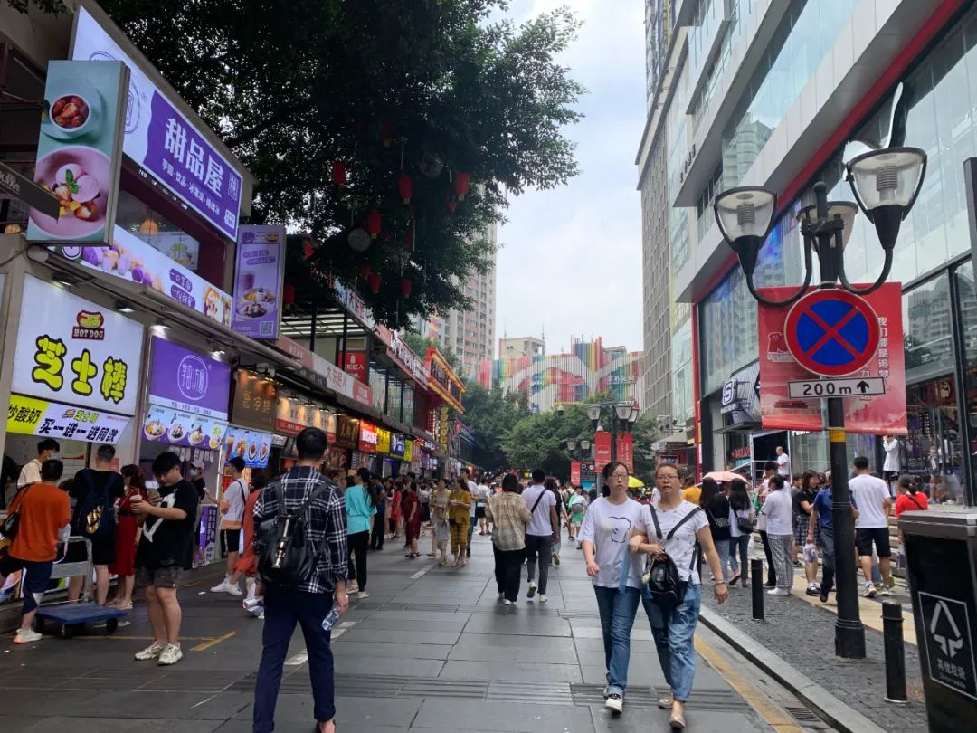暴走重庆成都,重庆三大核心商圈