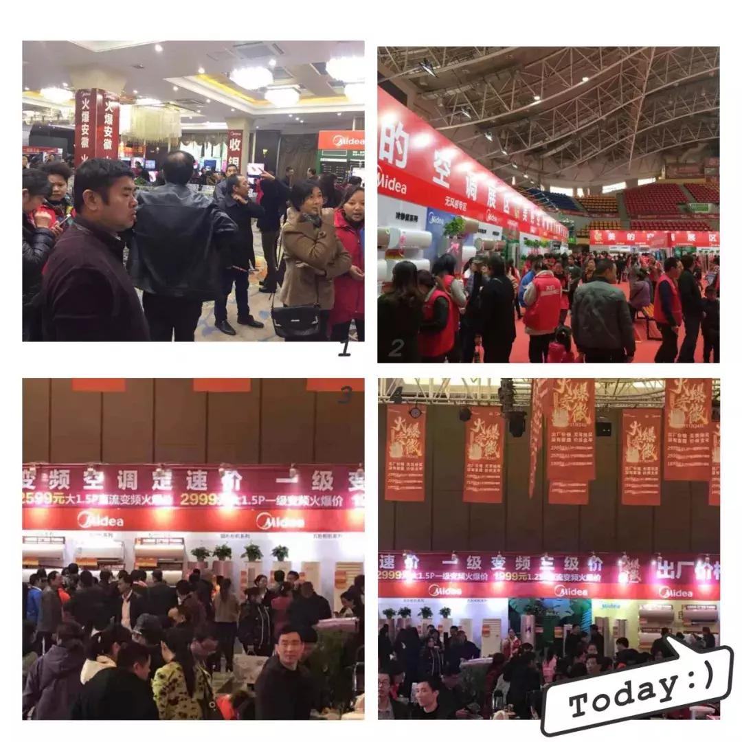 美的空调火爆安徽广告视频,美的空调火爆河南