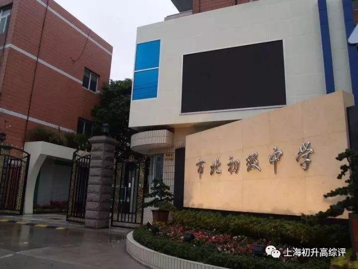 开扒魔都最强公办好班！摇号也不怕，实力与性价比兼具