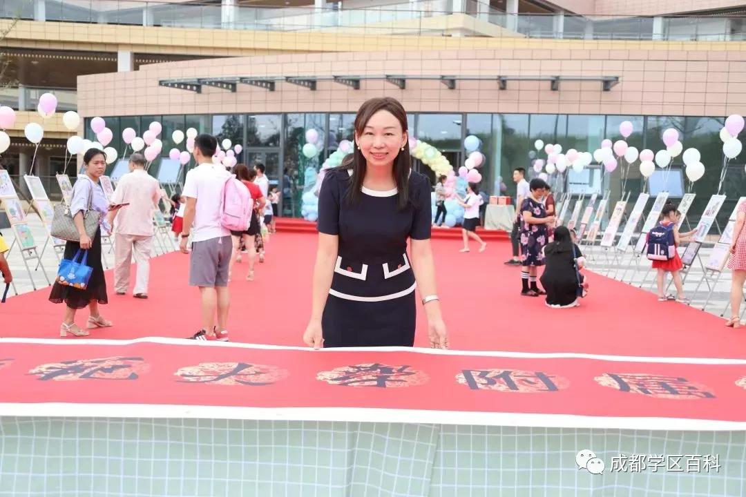 成都川师附属青台山小学,成都青台山小学如何