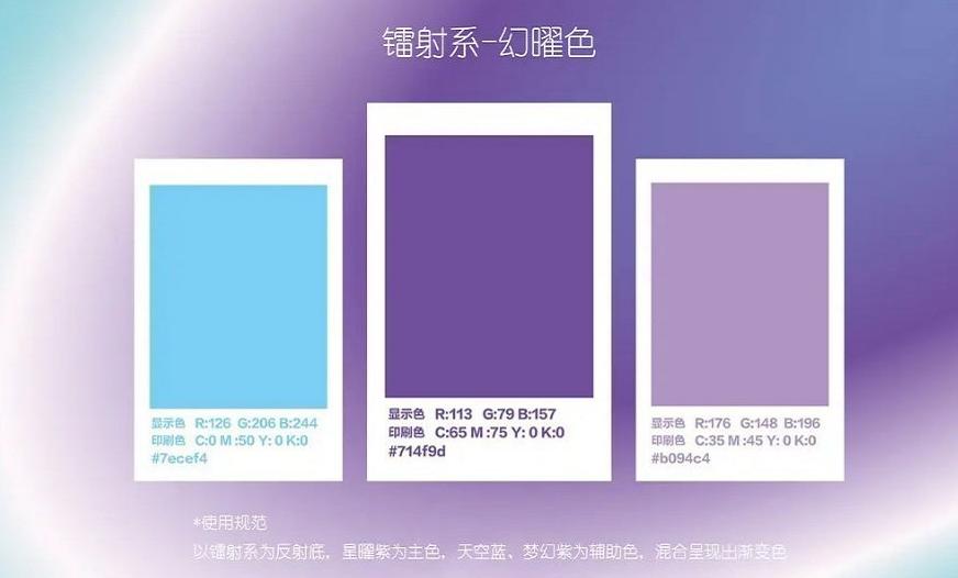 aespa应援色紫色,aespa哪个颜色最好看