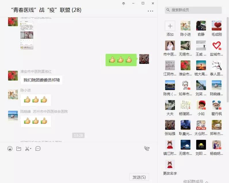 青春无悔逆行路,青春无悔砥砺前行的视频
