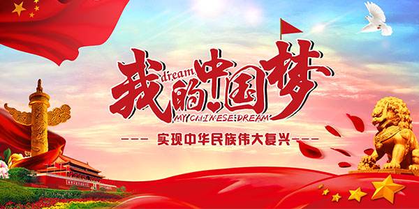 中国足球的主要弱点,吐槽中国足球十大名场面