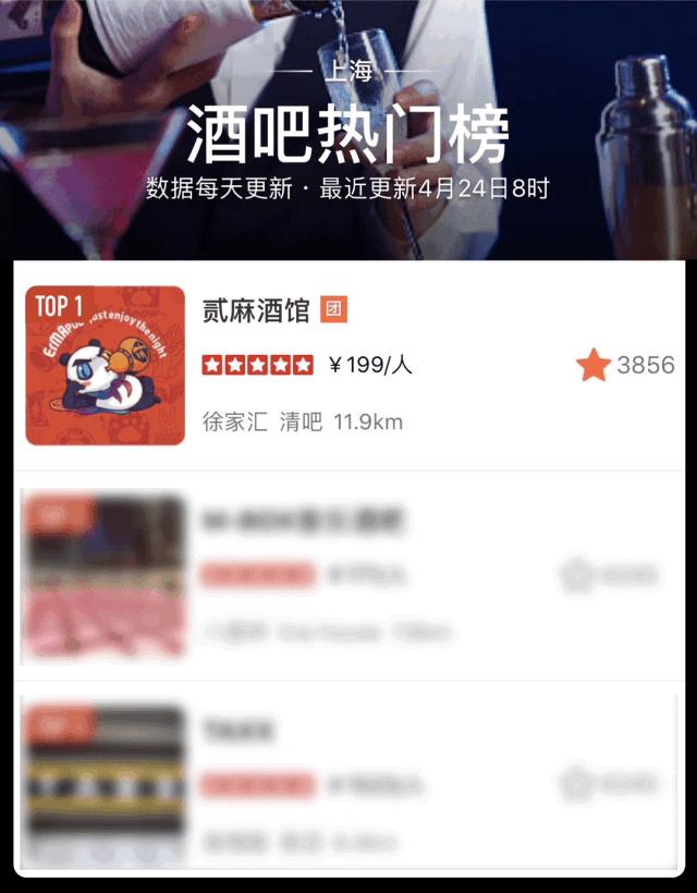 喝的是滋味,斗的是豪气!520优惠活动来啦!!!