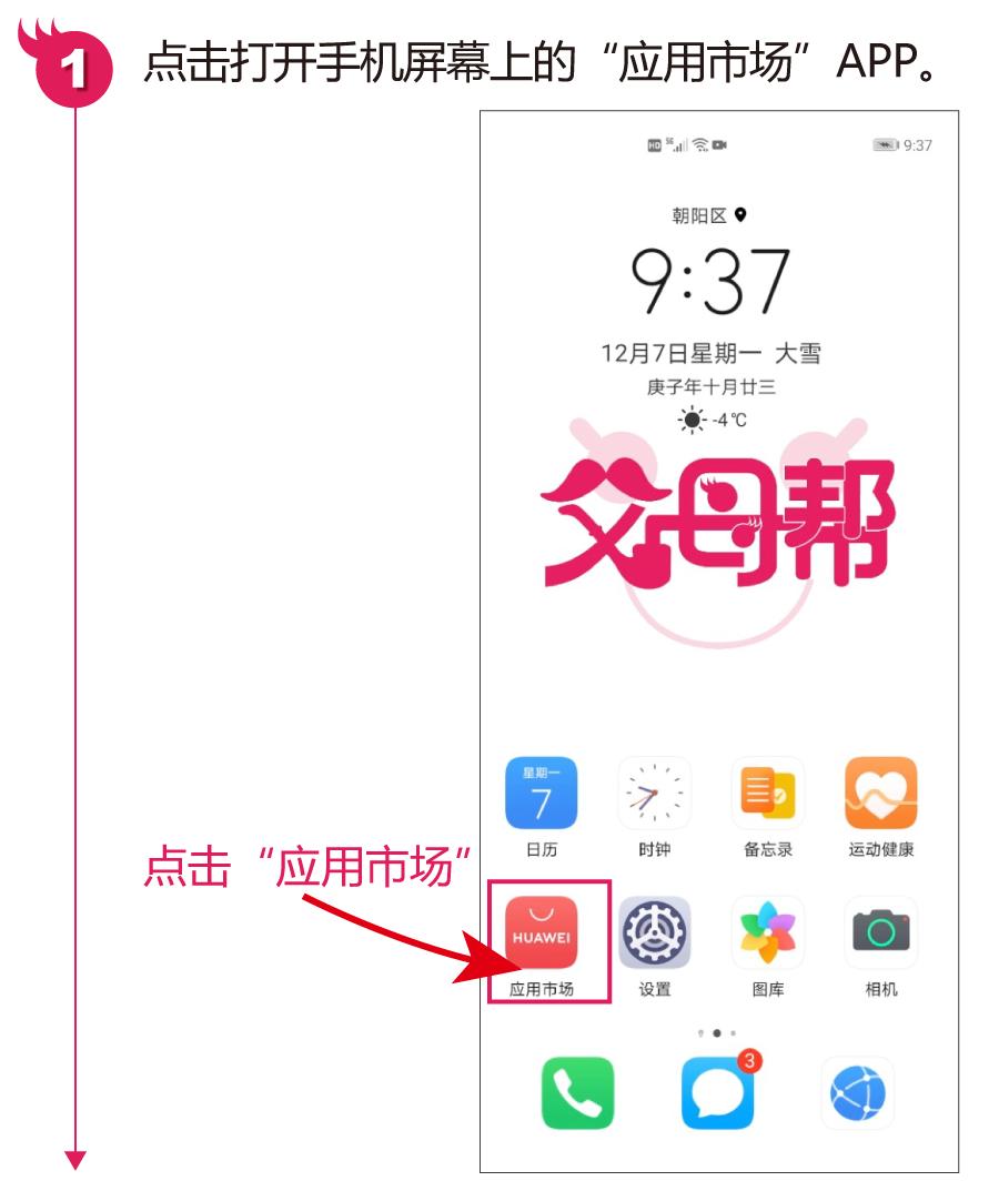 换手机了有办法同步微信么,换手机怎么下载不了微信