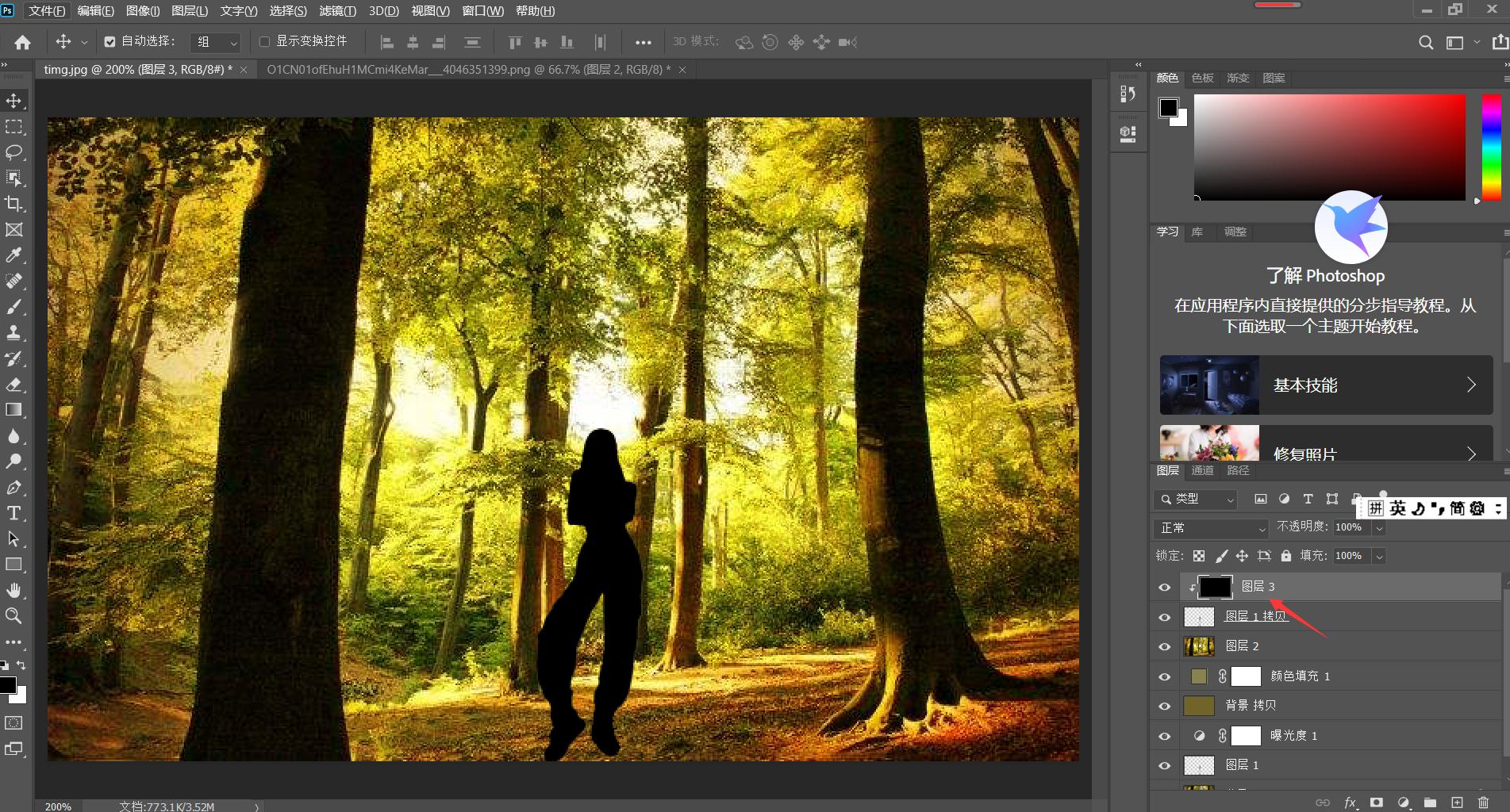 ps如何让抠图和背景色调统一,ps统一色调的正确方法