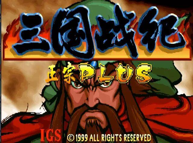 月光宝盒大型街霸怀旧游戏机,月光宝盒怀旧游戏机操作步骤