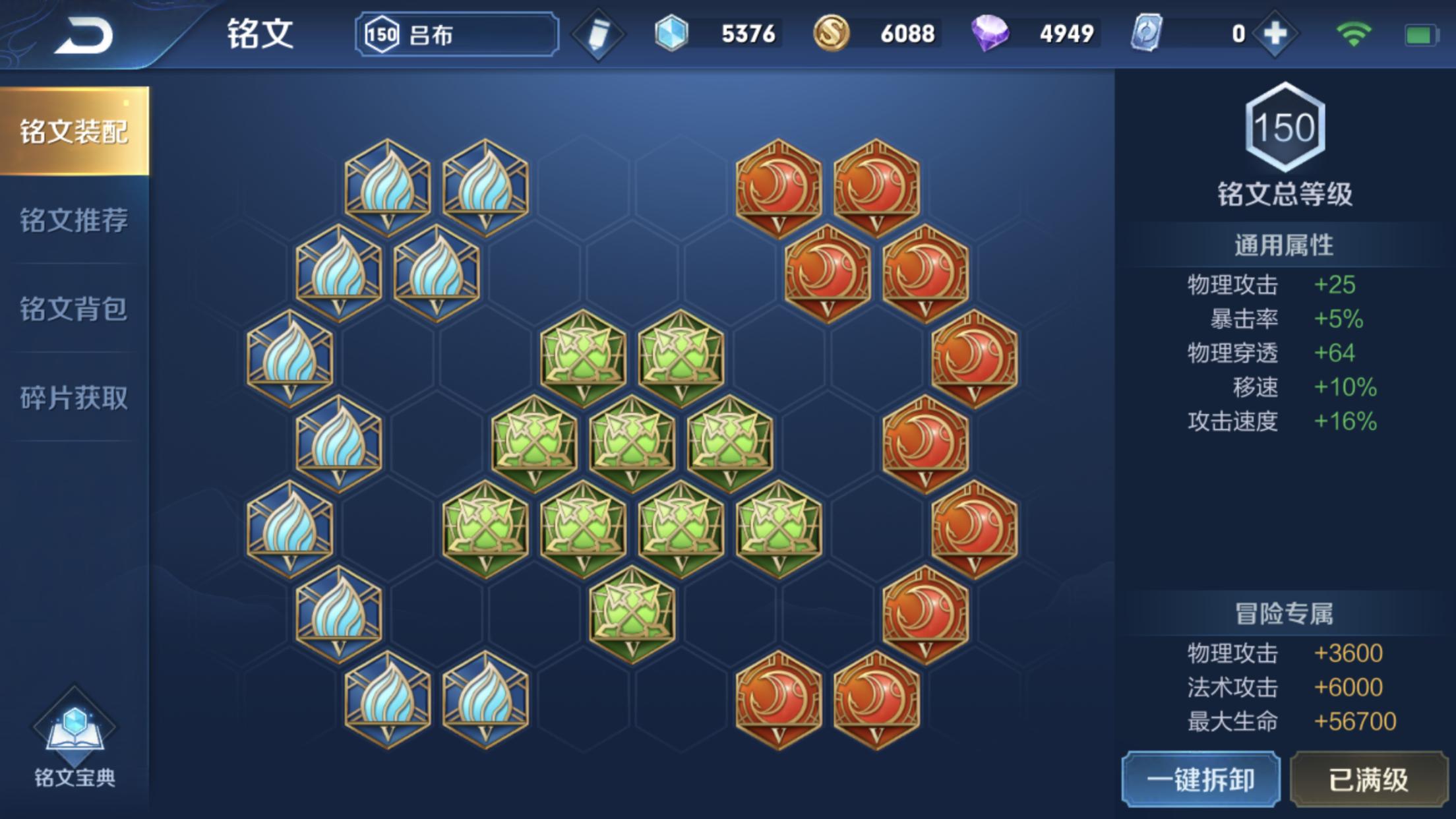 王者荣耀吕布整局打法思路讲解,王者荣耀吕布玩法技巧及打法思路