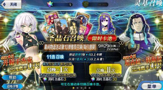 拿FGO拐原神没完了？毒池后又说杰克像温迪骗氪，碰瓷惹怒玩家