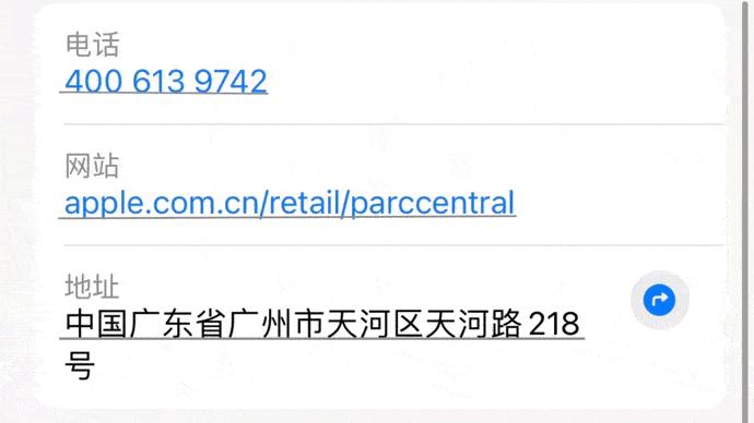 苹果ios15正式版发布,iphoneios15正式版上线了吗