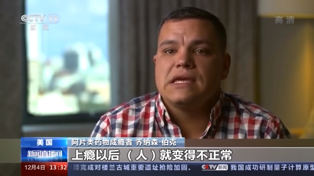 美国被曝光的丑闻,美国麦肯锡绯闻