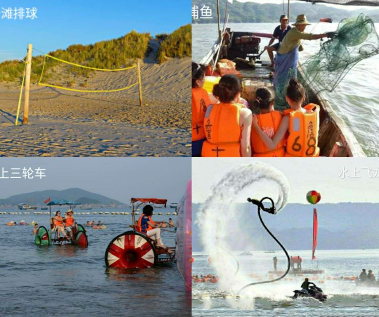 渔寮海滩旅游攻略,最惊艳的海岛沙滩