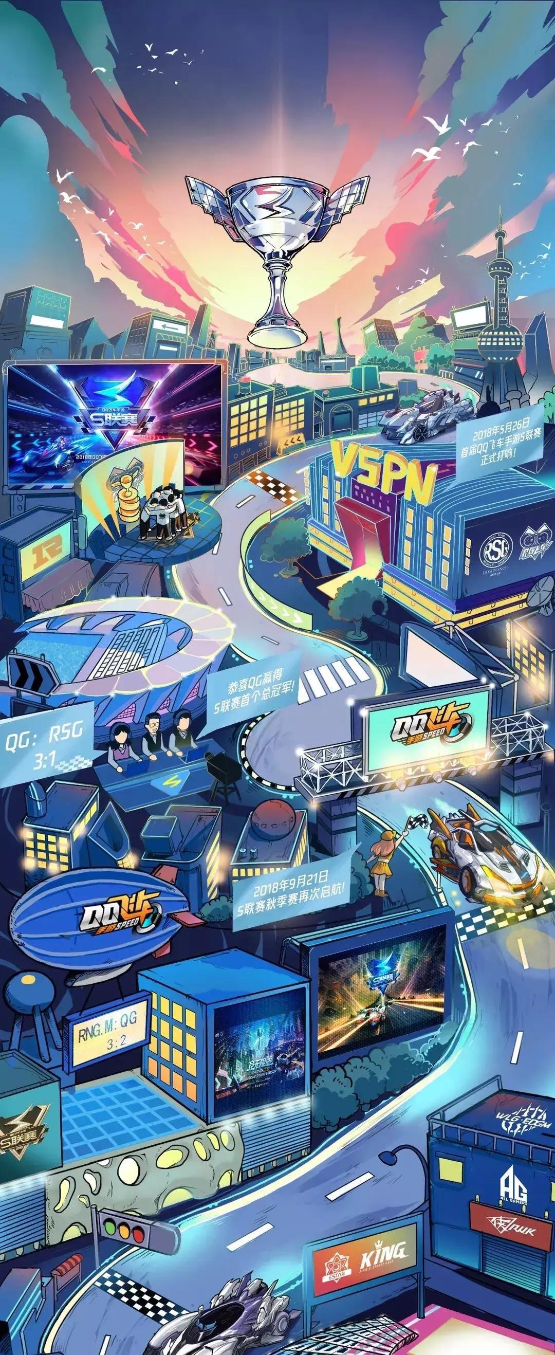 s联赛视频完整版,s联赛发展