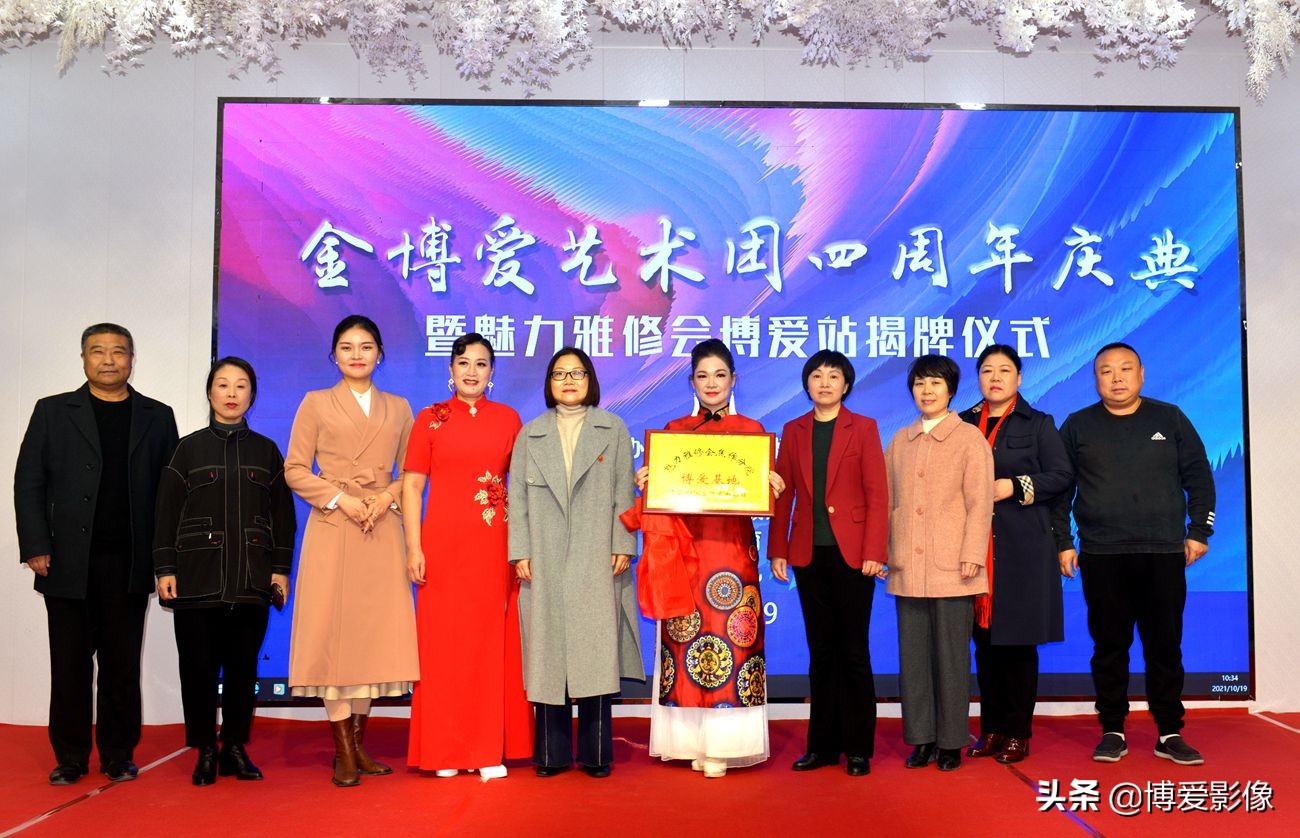 金博爱艺术团,金博爱艺术团位置在哪