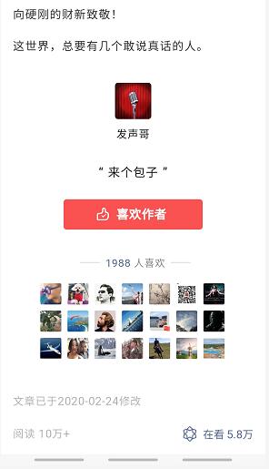 告急的解释是什么,告急日语歌