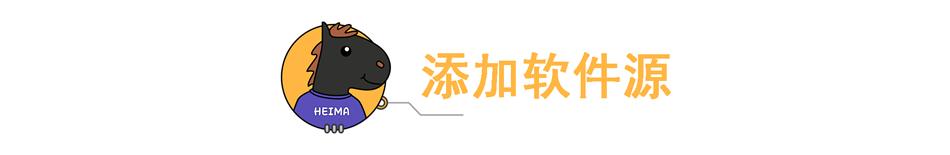 越狱大神的操作方法,越狱速成教学