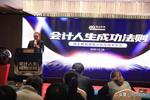 恒企教育培训机构怎么样,恒企教育是正规培训吗