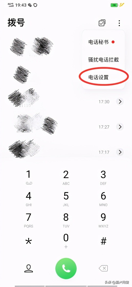 呼叫转移功能怎么操作,呼叫转移功能如何开启