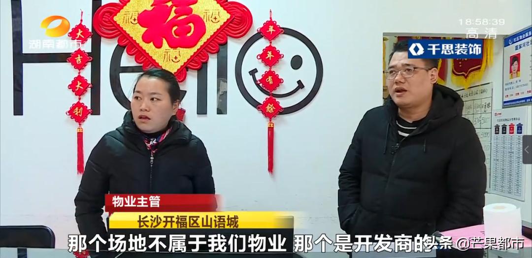 开门开窗房间还是很臭,长沙山语城质量问题