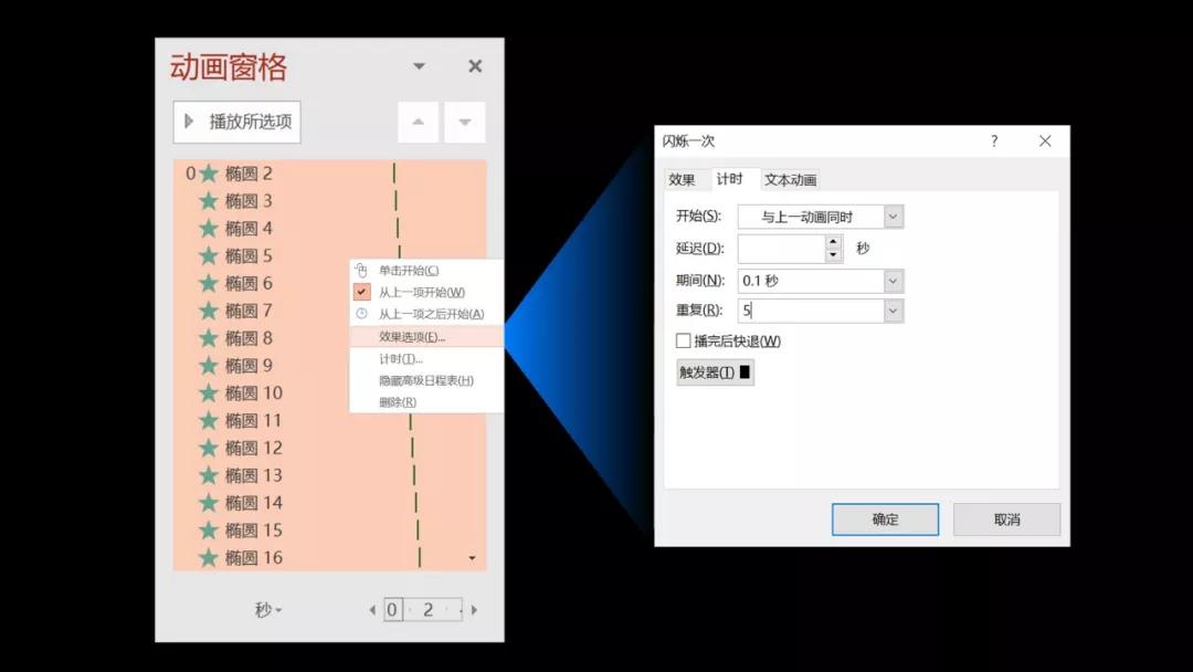 海报设计ppt简易版,用ppt做央视的海报