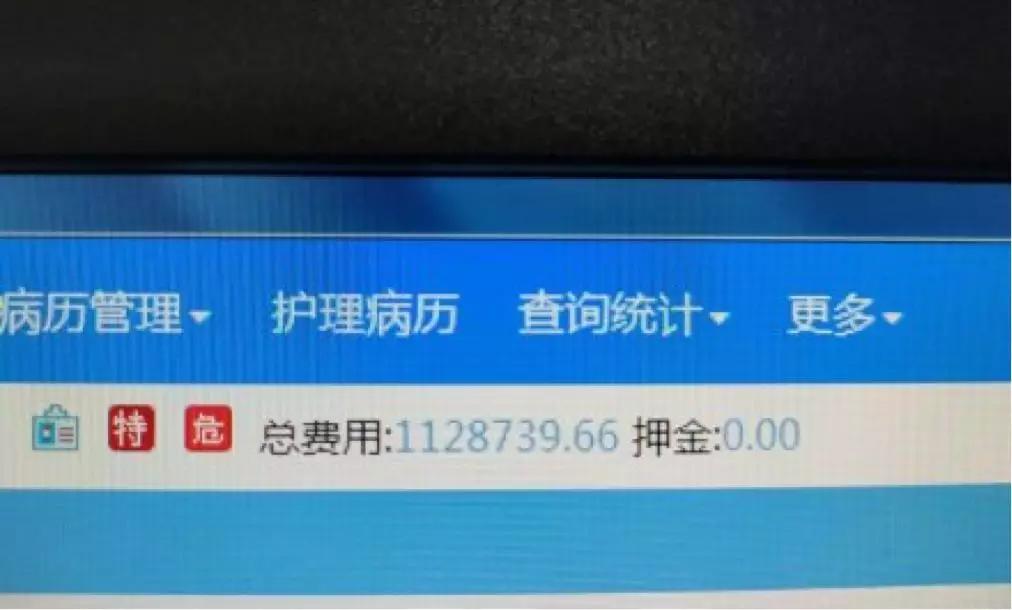 新冠肺炎资料费国家买单感人事迹,中国新冠肺炎治疗费花费