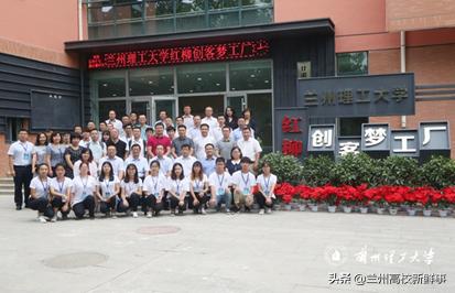 兰州理工大学简介,兰州理工大学百科