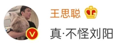 实在混不下去了，纯欲鼻祖半藏森林做起微商？却连生活费都赚不到