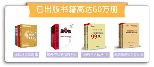 98年炒股暴富的一波人,98年炒股08年搞房地产