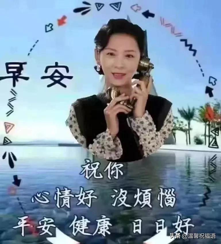 清晨早上好问候祝福动态表情图片,清晨的祝福温馨短语图片