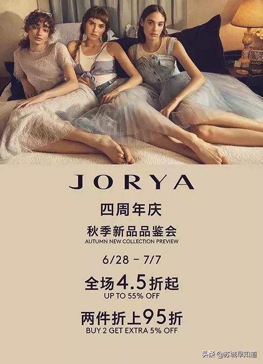 送美鞋COOL到底，尽享SergioRossi、Bally等大牌折上折