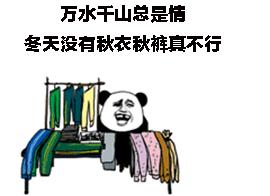 国内所有的保暖内衣都是吊牌的,靠谱的保暖内衣品牌