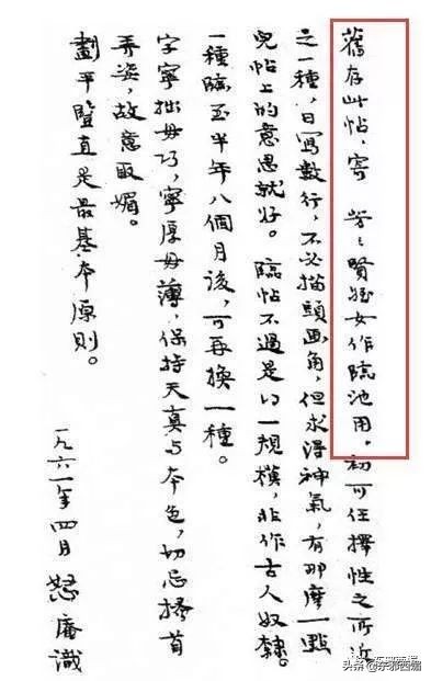 一封信踢爆惊天往事：他也会出轨？！男人的高尚从来和女人不一样