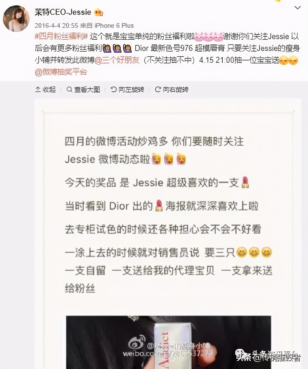 产品涉嫌虚假宣传,微商茉特停产原因