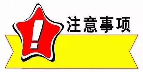 电商营业执照来了！长兴已开出第一张！