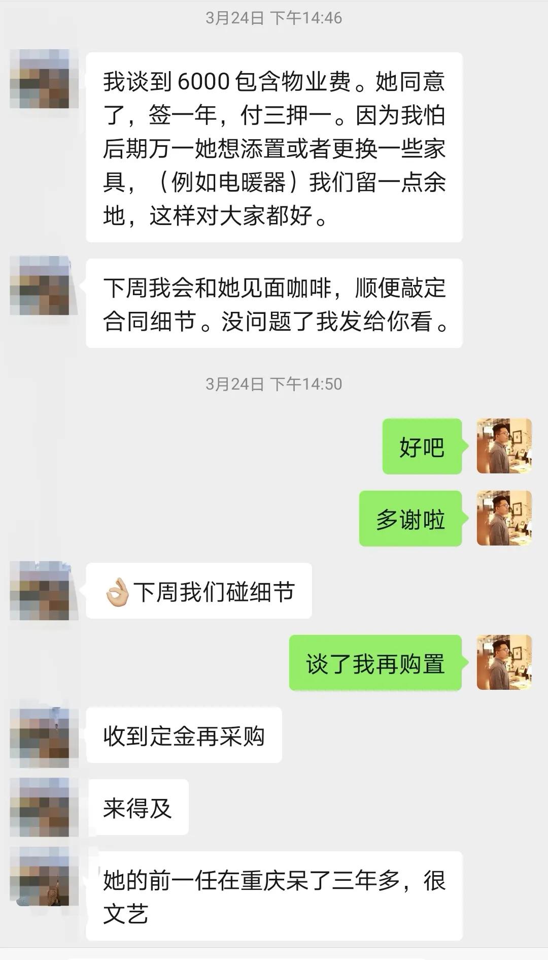 盘点重庆高租金的住宅小区