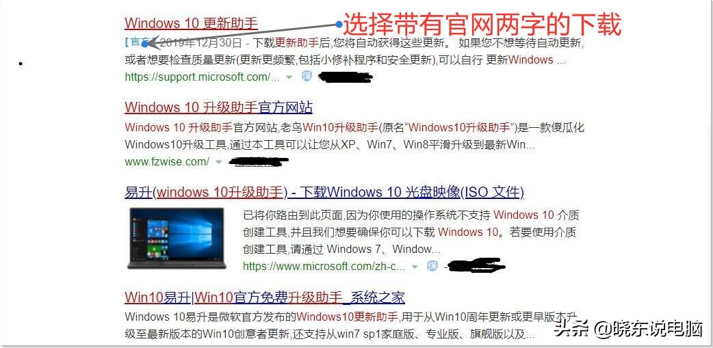 win7升级win10安装方法最全过程,win7升级win10安装方法全过程