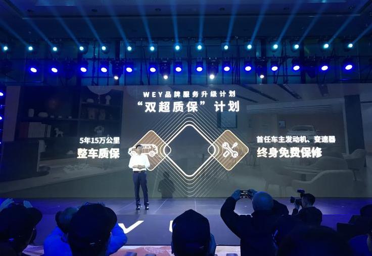 wey董事长魏建军,wey魏派未来规划