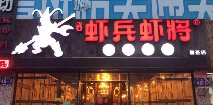 南宁美食推荐必吃龙虾,南宁最好吃的五香龙虾